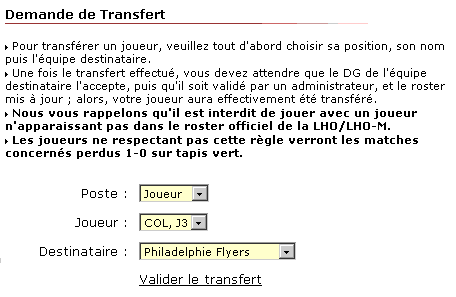 Transfert (1) : demande de transfert